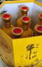 牛欄山二鍋頭百年 六合順濃香型白酒52度500ml*6瓶禮盒含酒具送長輩禮物 曬單實(shí)拍圖