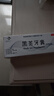 華萊健黑茶牙膏138克理想華萊牙膏全新升級(jí)茶爽薄荷 一支 曬單實(shí)拍圖