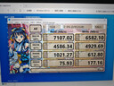 梵想（FANXIANG）960GB-1TB大容量 M.2接口 PCIE3.0 /4.0 固態(tài)硬盤(pán) NVME協(xié)議 電競暢玩不卡頓一體式主機硬盤(pán) S790  1TB 7400MB/S 960GB-1TB 曬單實(shí)拍圖
