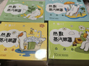 云南白藥蒸汽眼罩熱敷眼罩緩解眼疲勞發(fā)熱敷貼學(xué)生潤目睡眠護眼40片混合裝 曬單實(shí)拍圖