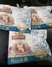 三只松鼠低GI每日?qǐng)?jiān)果純堅(jiān)果1050g 堅(jiān)果禮盒零食禮包夏威夷果  七夕送禮 曬單實(shí)拍圖
