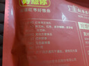 好想你紅棗黑芝麻丸108g孕婦零食新疆核桃堅(jiān)果新疆高鈣團(tuán)子蜜餞果干  曬單實(shí)拍圖
