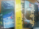 盜墓筆記全套25冊 盜墓筆記全套九冊十年重啟良渚吳邪雨村深淵藏海花 南派三叔著 多規(guī)格  現(xiàn)貨南派三叔大結(jié) 十年 盜墓筆記系列全25冊(贈書簽明信 曬單實(shí)拍圖