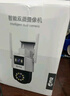 喬安AI監(jiān)控?cái)z像頭室外家用監(jiān)控?zé)o線wifi網(wǎng)絡(luò)監(jiān)控器360度無(wú)死角帶夜視全景旋轉(zhuǎn)云臺(tái)戶外家用手機(jī)遠(yuǎn)程 曬單實(shí)拍圖