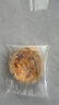 俏儂 巴斯克芝士蛋糕80g*2（新西蘭奶油干酪≥41%）烘焙 鮮京采同工廠(chǎng) 曬單實(shí)拍圖