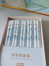 雙槍家用陶瓷筷子食品接觸級抗菌防霉 千里江山10雙 高檔禮盒裝 曬單實拍圖