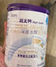 紐太特 特殊醫(yī)學(xué)用途嬰兒乳蛋白深度水解配方食品 0-12月適用 450g 曬單實(shí)拍圖
