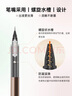 維特絲眼線筆防水防汗不暈染持久極細(xì)順滑不脫妝速干臥蠶筆二合一初學(xué)者 曬單實(shí)拍圖