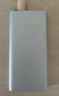 小米【3C認(rèn)證】充電寶移動(dòng)電源 10000 22.5W蘋(píng)果20W充電  PD雙向快充 銀色適用蘋(píng)果安卓可上飛機(jī)/火車 曬單實(shí)拍圖