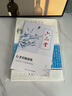 六品堂行楷字帖練字帖成人大學(xué)生行書練字帖硬筆書法女生字體鋼筆臨摹寫字帖控筆訓(xùn)練初中生高中生練字本 【基礎(chǔ)款】訓(xùn)練紙全套10本，每本20頁 曬單實拍圖