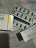【原研藥】玫滿(mǎn) 鹽酸米諾環(huán)素膠囊 50mg*20粒/盒 曬單實(shí)拍圖