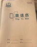 多利博士22k20+2頁(yè)英語(yǔ)本北京小學(xué)生作業(yè)本大號加四線(xiàn)三格英語(yǔ)本子初中高中英文筆記本10本裝【開(kāi)學(xué)必備】 曬單實(shí)拍圖