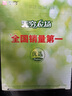 無(wú)窮鹽焗雞蛋即食鹵蛋休閑零食泡面搭檔鹽焗味486g共16小包 曬單實(shí)拍圖