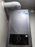 海爾（Haier）三變頻超一級(jí)能效冷凝無(wú)級(jí)變頻水伺服 水氣雙調(diào)燃?xì)獗趻鞝t天然氣靜音采暖爐熱水器LL1PBD26-JN7PRO 曬單實(shí)拍圖