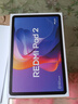 小米平板 REDMI Pad 2【國家補貼】紅米 11英寸 2.5K屏 澎湃OS2 學(xué)習機 6+128G 灰色 平板電腦  曬單實(shí)拍圖