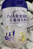 紐蒙蘭NML兒童成長(cháng)奶粉CBP高鈣dha免疫球蛋白紐蒙藍學(xué)生奶粉 1罐 1罐裝 曬單實(shí)拍圖