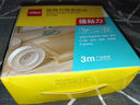 得力（deli）強力納米膠帶防風米字貼窗無痕雙面膠 50mm*3m*2mm加寬加厚 升級防塵泡殼可重復使用 1卷 33604 曬單實拍圖