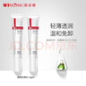 薇諾娜（WINONA）清透防曬乳15g*3（SPF48PA+++）套裝防曬霜隔離霜護(hù)膚品 曬單實(shí)拍圖