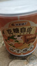林家鋪?zhàn)铀揞^桶裝禮盒黃桃桔子椰果梨6罐裝2211g 曬單實(shí)拍圖