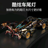 星涯優(yōu)品兒童積木玩具積木跑車汽車模型拼裝賽車男孩6-12歲生日禮物 曬單實(shí)拍圖