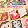 拉布布洞洞樂(lè )盲盒labubu戳戳樂(lè )掛件玩偶毛絨公仔12洞兒童盲盒禮物 拉布布洞洞樂(lè )【12入】 曬單實(shí)拍圖