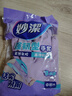 妙潔強(qiáng)韌型家務(wù)洗碗手套 柔韌舒適乳膠洗衣防水手套 中號(hào)3雙裝  曬單實(shí)拍圖