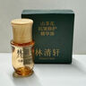 林清軒5.0山茶花抗皺修護(hù)精華油緊致保濕面部精華油護(hù)膚化妝品七夕禮物 【會(huì)員體驗(yàn)】0.7ml*3 曬單實(shí)拍圖