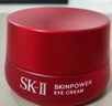 SK-II賦能煥采眼霜   15g 大眼眼霜 保濕 緊致 節(jié)日禮物 曬單實(shí)拍圖