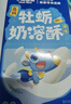小鹿藍(lán)藍(lán)高鈣牡蠣奶溶酥寶寶零食奶米餅兒童零食1歲+小吃云朵酥原味18.2g 曬單實(shí)拍圖
