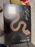 麗弦錦瑟香也 銀天使蛇年限定Hifi耳機(jī)SPA-Hi End MAX發(fā)燒級(jí)有線耳機(jī)入耳式 SPA-Hi End MAX【珍藏版】 曬單實(shí)拍圖