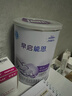 雀巢（Nestle） 早啟能恩 特殊配方奶粉 早產低體重嬰兒配方奶粉 400g 曬單實拍圖