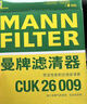 曼牌（MANNFILTER）空調濾清器濾芯CUK2939/CUK29061邁騰CC速騰高爾夫途安帕薩特途觀(guān) 曬單實(shí)拍圖