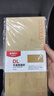 晨光(M&G)文具5號DL牛皮紙信封 220*110mm辦公財務(wù)發(fā)票袋 郵局標準信封袋工資袋 20個(gè)裝AGWN8530 曬單實(shí)拍圖