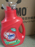 奧妙（OMO）除菌除螨酵素洗衣液 18.3斤大組套 72小時長效抑菌 99%除菌除螨 曬單實拍圖