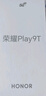 榮耀Play9T 手機(jī)AI大屏 6000mAh大電池 防水抗跌 雙揚(yáng)大音量 銀發(fā)人群 12+256 松石綠 5G 國(guó)家補(bǔ)貼 曬單實(shí)拍圖