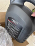 奧迪（AUDI）原廠全合成機油潤滑油A6LA4LQ3Q5Q7A1A3A5全系通用保養(yǎng)5W-40原裝 5W-40原廠機油 4L 曬單實拍圖