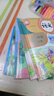 得力（deli）全新分段式包書(shū)皮 10張16K/中號分段包書(shū)膜分段易撕/防水防磨 贈刮板*1/姓名貼*12/課程表*1 曬單實(shí)拍圖