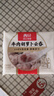 西貝莜面村牛肉胡蘿卜云吞140g/袋 20粒 小餛飩兒童早餐半成品水餃混沌餃子 西貝牛系列1.3kg（到手7件） 曬單實(shí)拍圖