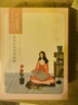 百雀羚（PECHOIN）小雀幸緊彈新顏潤澤面膜10片品質(zhì)國貨中秋送禮 曬單實拍圖
