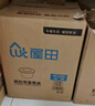 屋田一次性飯盒快餐盒打包盒塑料圓形帶蓋300型 450套外賣碗可微波 曬單實拍圖