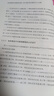 4冊供應鏈管理從入門(mén)到精通+供應鏈管理專(zhuān)家都是技術(shù)控：PMC總監手把手教你學(xué)EXCEL函數 數字化供應鏈 供應鏈高管都是數據控 采購與供應鏈管理 供應鏈管理專(zhuān)家都是技術(shù)控 【2冊】供應鏈管理專(zhuān)家都是技 曬單實(shí)拍圖