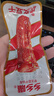 鄉鄉嘴虎皮豆干辣條下酒菜辣片香干子零食素食香辣五香真空柯淳13gX50包 曬單實(shí)拍圖