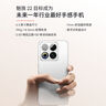 魅族（MEIZU）22 16GB+1TB 魅族白 5000萬(wàn)旗艦四主攝 3X超清潛望長(cháng)焦 第四代驍龍8s 5G拍照手機 享國補 曬單實(shí)拍圖