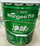 萬宜嘉寶莉凈味內(nèi)墻乳膠漆20kg墻面漆自刷水性家用環(huán)保白色油漆涂料 曬單實(shí)拍圖