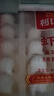 廣州酒家利口福 蝦餃480g 24只裝 早餐半成品 廣式早茶點(diǎn)心 生鮮食品速食美食 曬單實(shí)拍圖