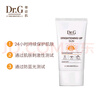 DR.G/drg蒂邇肌防曬美白防曬霜50ml高倍防曬禮物【臨期清倉】 曬單實(shí)拍圖