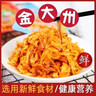 奢啡體重管理高端凍干純黑咖啡豆粉哥倫比亞速溶美式無(wú)糖0添加100杯 曬單實(shí)拍圖