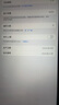 【快充套裝】Apple蘋果iPad Air6/Air5 M2芯片 平板電腦iPad 11英寸 Air6代 星光（店保2年） 128GWiFi版【配件禮包+2年店?！?曬單實(shí)拍圖