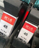 天威51645A墨盒適用惠普1180C 1180 710C 712 720C打印機(jī)830 850c 870Cxi 1220c 3820服裝CAD繪圖儀噴碼機(jī) 曬單實拍圖