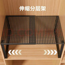 馨婺家櫥柜分層架小型家用衣柜分層隔板免打孔學(xué)生宿舍出租房柜內(nèi)置物架 黑-伸縮38-62*35*31【加粗加固】 曬單實(shí)拍圖